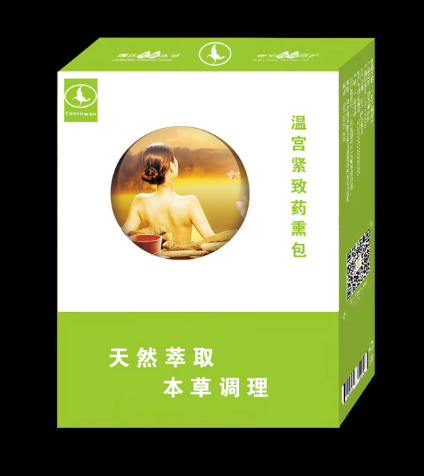 月露灣溫宮緊致藥熏包