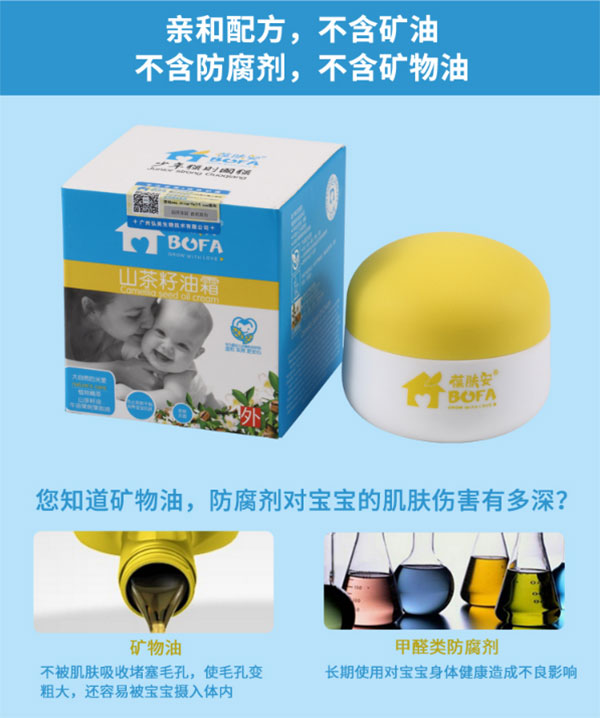 親和配方.jpg 親和配方.jpg