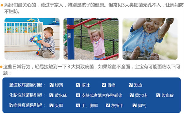 引起的問(wèn)題.jpg 引起的問(wèn)題.jpg