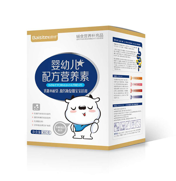 柏思特嬰幼兒配方營(yíng)養(yǎng)素盒裝.jpg 柏思特嬰幼兒配方營(yíng)養(yǎng)素盒裝.jpg
