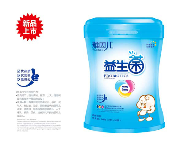 雅因兒益生菌固體飲料.jpg 雅因兒益生菌固體飲料.jpg