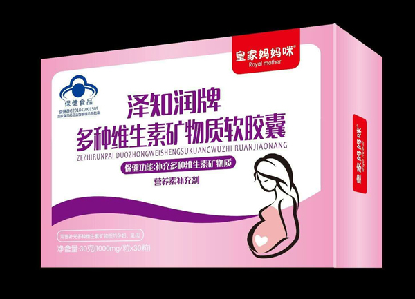 皇家媽媽咪澤知潤(rùn)牌多種維生素礦物質(zhì)軟膠囊