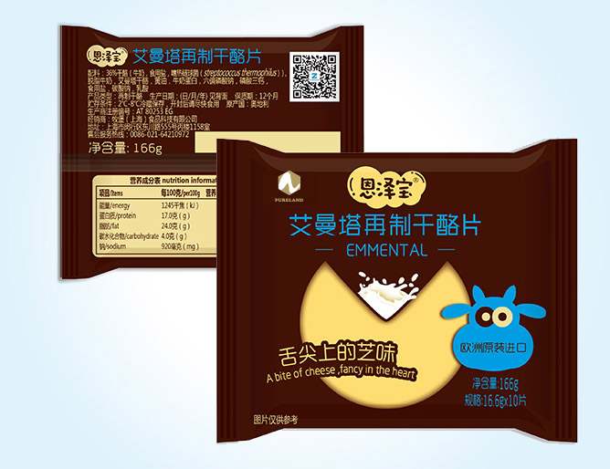 恩澤寶 艾曼塔再制干酪片.jpg 恩澤寶 艾曼塔再制干酪片.jpg