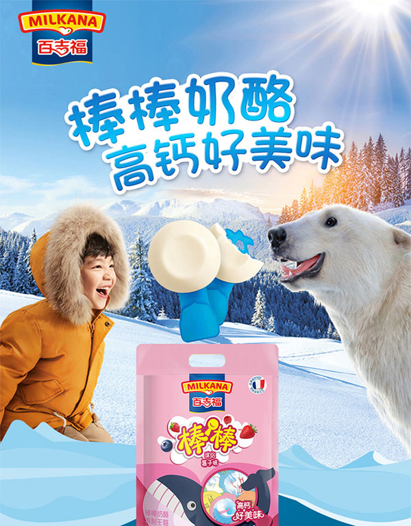  �ټ�����MILKANA�����������_��ݮ��ζ1