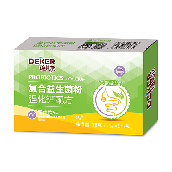 德其爾復(fù)合益生菌強(qiáng)化鈣配方.jpg 德其爾復(fù)合益生菌強(qiáng)化鈣配方.jpg