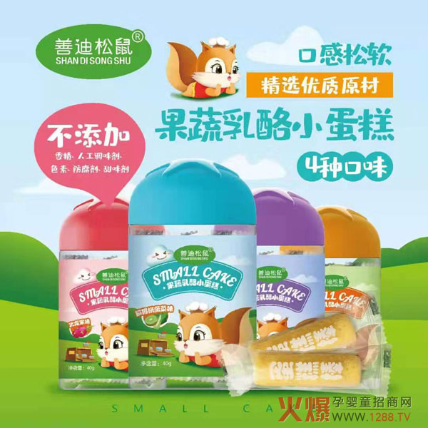 �Ƶ�����С��ʳ��Ʒ���������Ӯa(ch��n)Ʒ��ζ�ֺó�