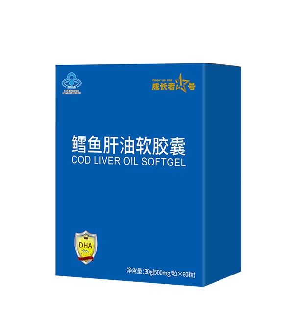 成長(zhǎng)者1號(hào)鱈魚(yú)肝油軟膠囊.jpg 成長(zhǎng)者1號(hào)鱈魚(yú)肝油軟膠囊.jpg