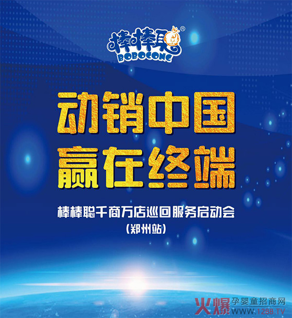 �����T�꾫�ʿ���������ǧ���f��Ѳ�ط���(w��)���ӕ�--����վ�ɹ����_��