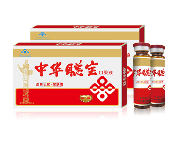 中華聰寶藍(lán)帽口服液