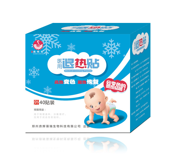 盛緣堂變色醫(yī)用退熱貼