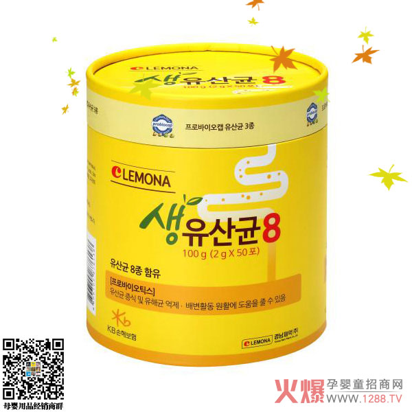 LEMONA�R�ʼ������� �o(h��)�����L����