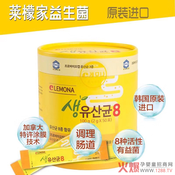 i-bonse������˹����LEMONA�R�ʼҠI�B(y��ng)Ʒ����������t������13�ꏊ(qi��ng)������