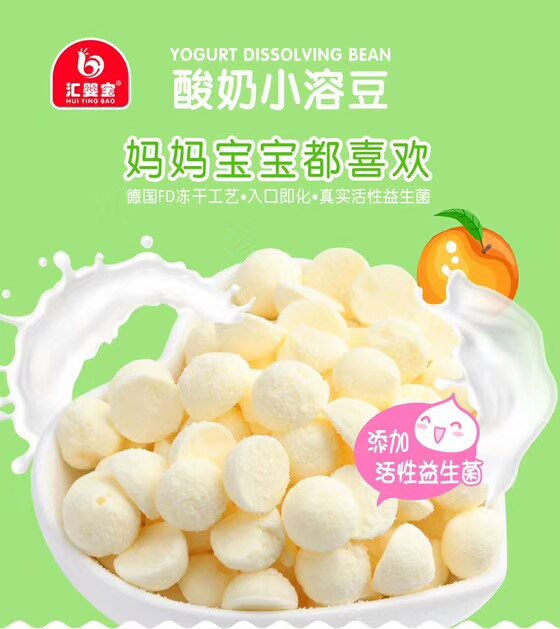 益生菌酸奶小溶豆系列.jpg