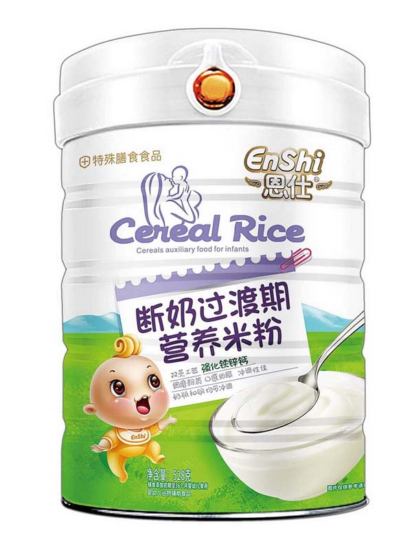 恩仕斷奶期營(yíng)養(yǎng)米粉 強(qiáng)化鐵鋅鈣.jpg 恩仕斷奶期營(yíng)養(yǎng)米粉 強(qiáng)化鐵鋅鈣.jpg