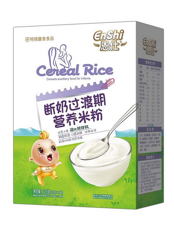 恩仕斷奶期營養(yǎng)米粉 強化鐵鋅鈣 盒裝