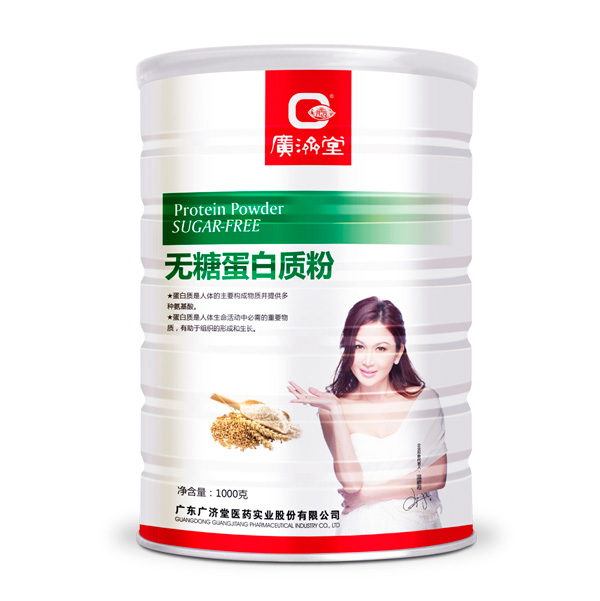 廣濟(jì)堂無(wú)糖蛋白質(zhì)粉.jpg 廣濟(jì)堂無(wú)糖蛋白質(zhì)粉.jpg