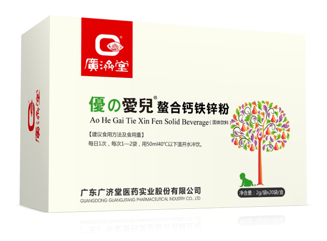 廣濟(jì)堂優(yōu)之愛兒螯合鈣鐵鋅粉.jpg 廣濟(jì)堂優(yōu)之愛兒螯合鈣鐵鋅粉.jpg