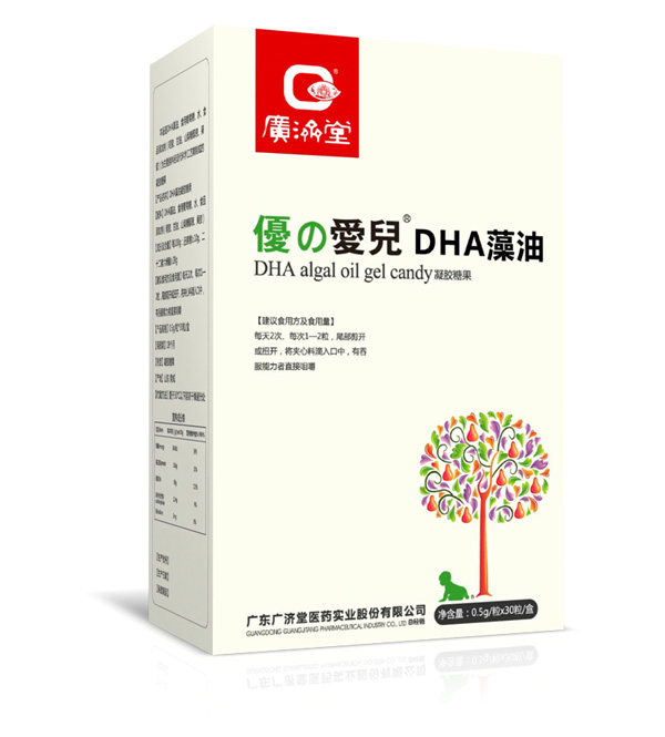 廣濟堂DHA澡油膠丸.jpg 廣濟堂DHA澡油膠丸.jpg