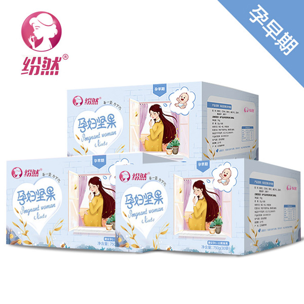 紛然孕婦堅果孕早期3月裝