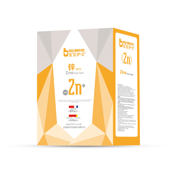 寶寶護士鋅滴劑.jpg 寶寶護士鋅滴劑.jpg