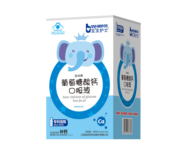 寶寶護(hù)士葡萄糖酸鈣口服液.jpg 寶寶護(hù)士葡萄糖酸鈣口服液.jpg