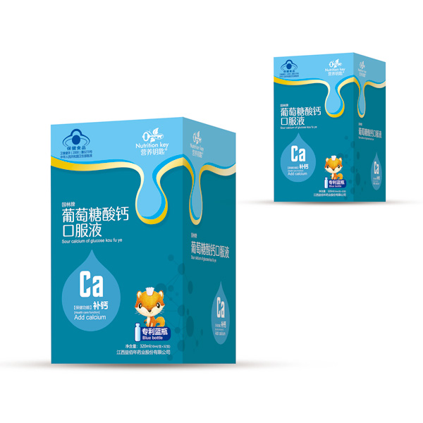 營養(yǎng)鑰匙葡萄糖酸鈣口服液.jpg 營養(yǎng)鑰匙葡萄糖酸鈣口服液.jpg