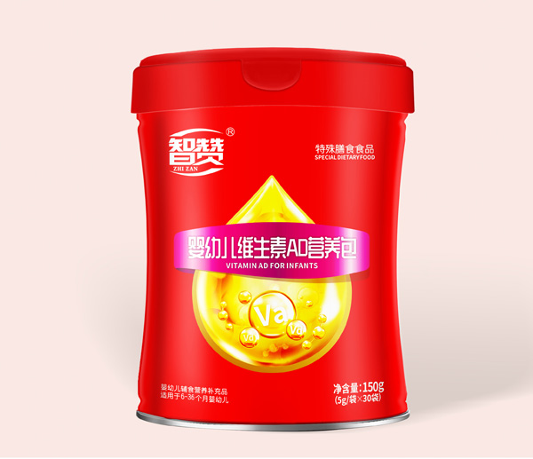 智贊嬰幼兒維生素AD營(yíng)養(yǎng)包.jpg 智贊嬰幼兒維生素AD營(yíng)養(yǎng)包.jpg