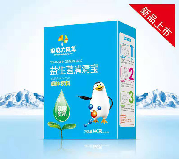 央央大風(fēng)車益生菌清清寶