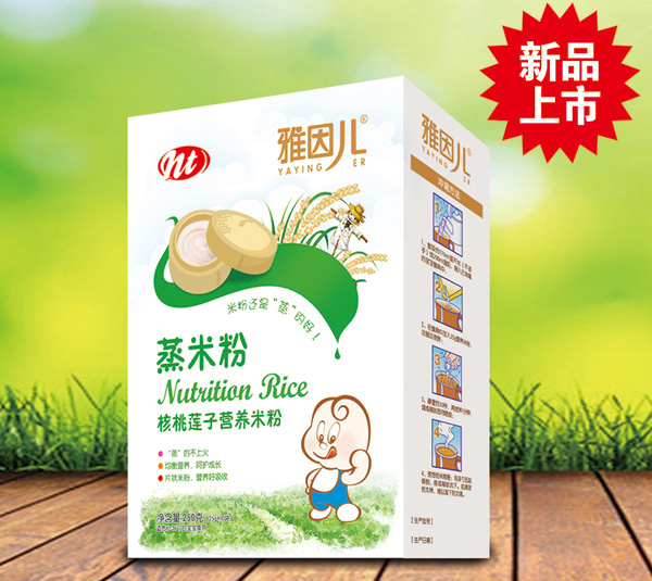 雅因兒蒸米粉 核桃蓮子 盒裝.jpg 雅因兒蒸米粉 核桃蓮子 盒裝.jpg