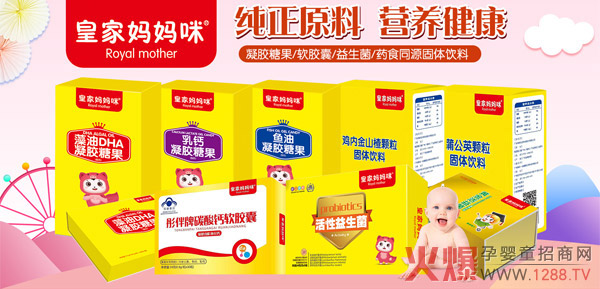 �ʼҋ�����I(y��ng)�B(y��ng)Ʒ ����ĸ���T(m��n)�������I(y��)��(j��)