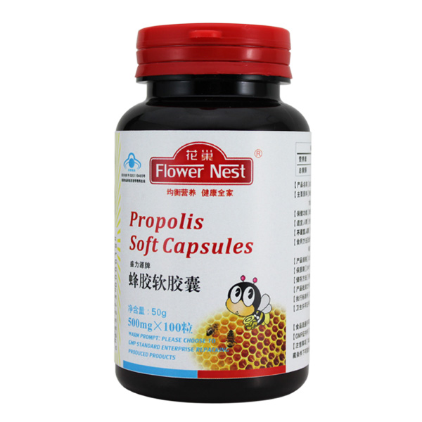 花巢蜂膠軟膠囊