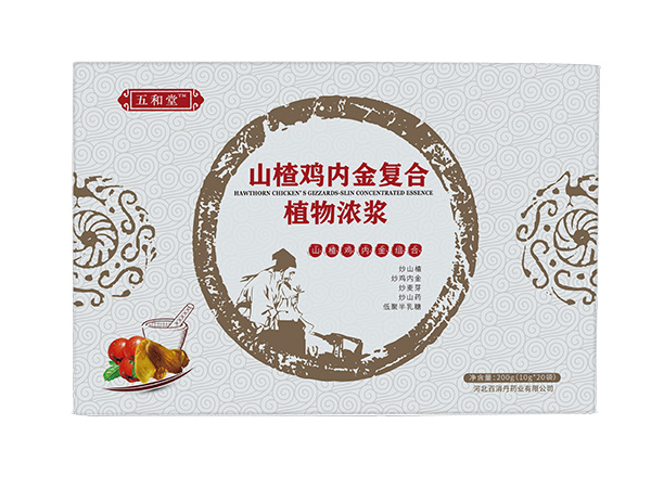 山楂雞內金.jpg 山楂雞內金.jpg