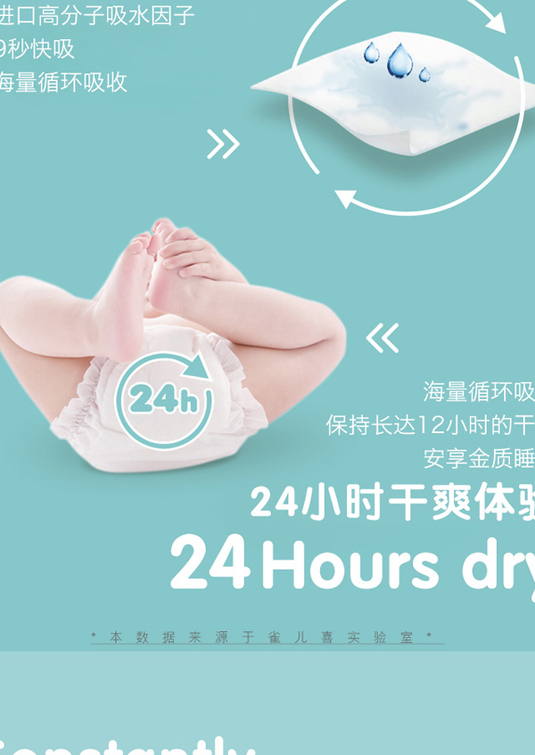 愛丁寶貝山茶油紙尿褲5.jpg 愛丁寶貝山茶油紙尿褲5.jpg