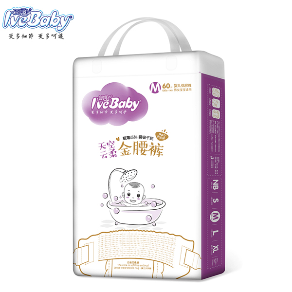 愛呵護天空云柔金腰褲M60