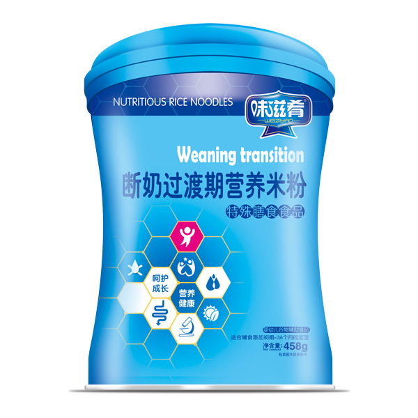 味滋肴斷奶過渡期營養(yǎng)米粉-罐裝