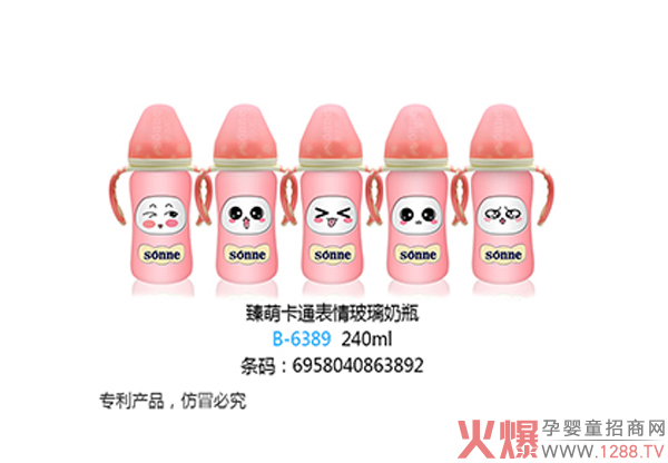 С̫�(y��ng)���ȿ�ͨ���鲣����ƿ ��ȫ��(sh��)���O(sh��)Ӌ(j��)�N��