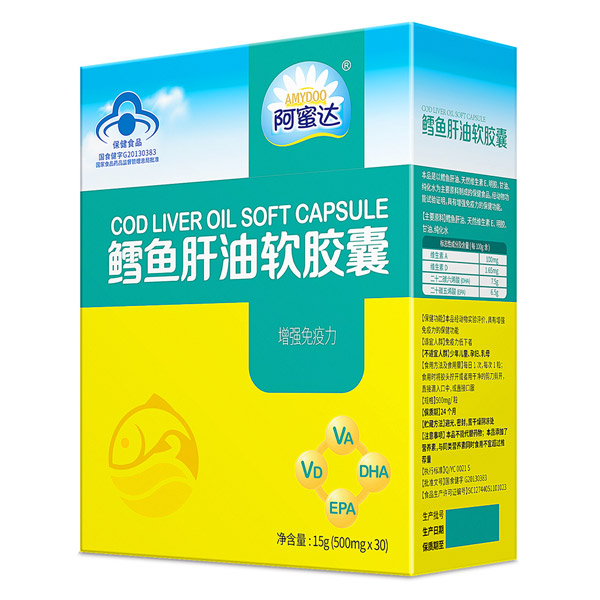 阿蜜達(dá)鱈魚肝油軟膠囊.jpg 阿蜜達(dá)鱈魚肝油軟膠囊.jpg