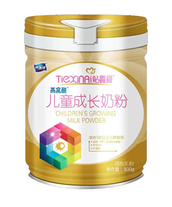 興安嶺貼鑫愛(ài)燕窩酸兒童成長(zhǎng)奶粉.jpg 興安嶺貼鑫愛(ài)燕窩酸兒童成長(zhǎng)奶粉.jpg