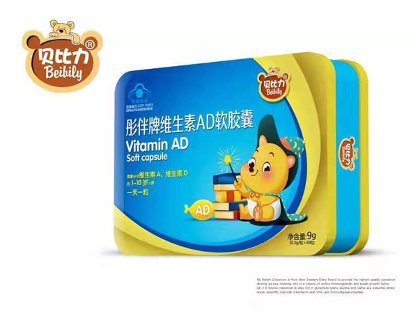 貝比力鈣加維生素AD軟膠囊.jpg 貝比力鈣加維生素AD軟膠囊.jpg