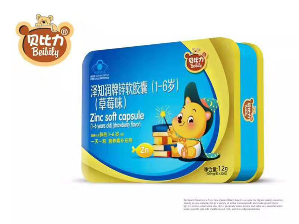 貝比力澤知潤(rùn)牌鋅軟膠囊.jpg 貝比力澤知潤(rùn)牌鋅軟膠囊.jpg