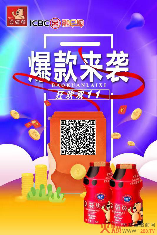 ��g�p11��ؐ�S�ܱ�����u��������Ʒ�I(l��ng)�����p50Ԫ