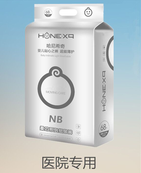 哈尼希奇柔芯系列紙尿褲銀版NB