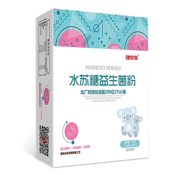 健優(yōu)仙水蘇糖益生菌粉.jpg 健優(yōu)仙水蘇糖益生菌粉.jpg