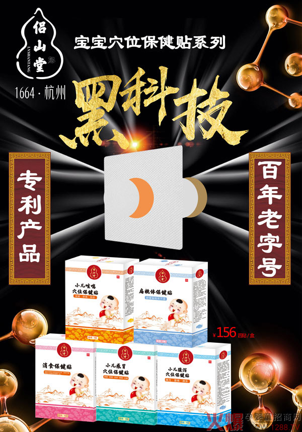 �Hɽ��Ѩλ�����N��ô����������Щ�䷽��