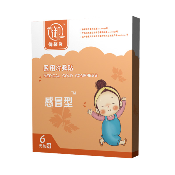 御馨灸醫(yī)用冷敷貼-感冒.jpg 御馨灸醫(yī)用冷敷貼-感冒.jpg