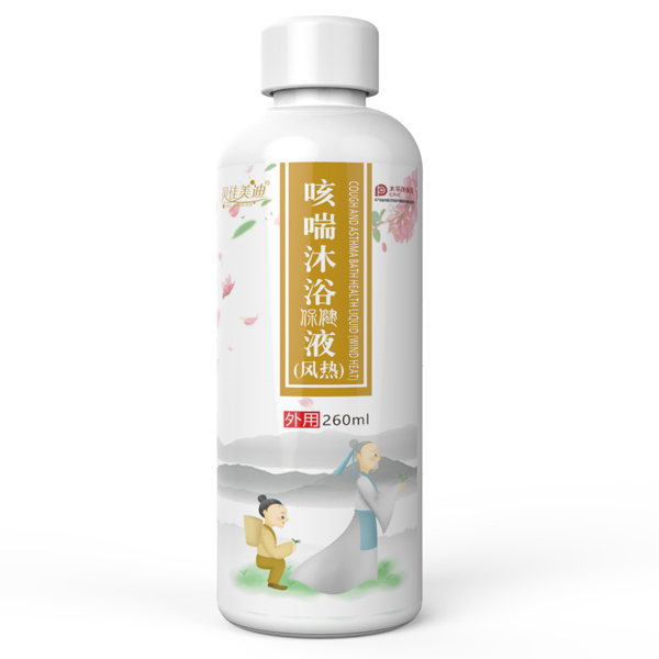 貝佳美迪咳喘沐浴保健液(風熱).jpg 貝佳美迪咳喘沐浴保健液(風熱).jpg