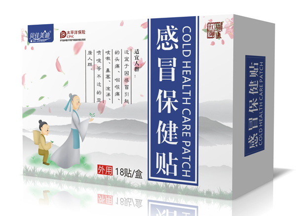 貝佳美迪感冒保健貼 大盒側(cè)面.jpg