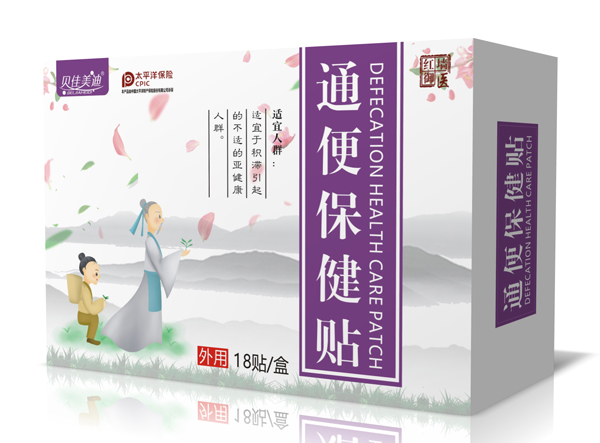 貝佳美迪通便保健貼 大盒側(cè)面.jpg