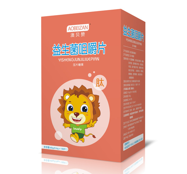 澳貝贊益生菌咀嚼片.jpg 澳貝贊益生菌咀嚼片.jpg