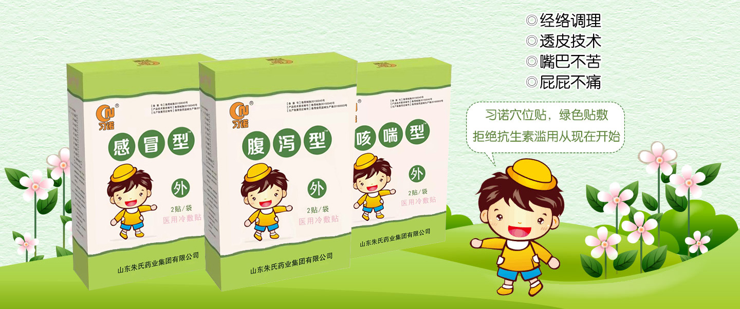  ��(x��)�Z��ͯѨλ�N���Gɫ�N��